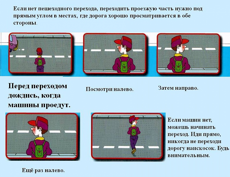 Карта для пешеходов