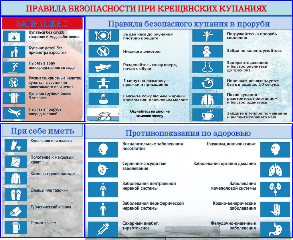 pamyatka_3.png