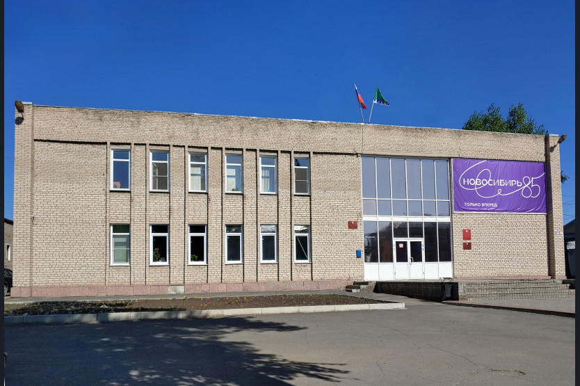 Здание администрации города Тогучина