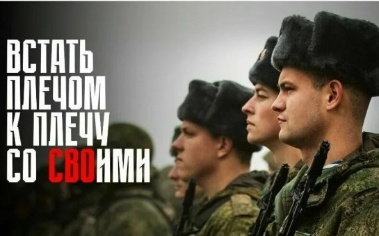 В Новосибирской области увеличили единовременную выплату для контрактников до 30 сентября 